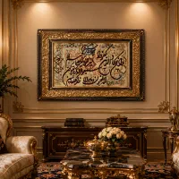 تابلو دستباف تبریز چله ابریشم خوشنویسی نفیس 50رج