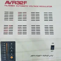 استابلایزر فاراتل