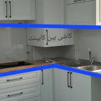 خدمات‌انجام‌کار‌بنایی‌کاشیکاری‌‌گچکاری‌تخریب