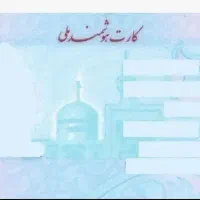 گمشده
