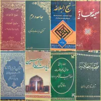 انواع کتاب (به قیمت مناسب)