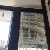 کولر آبی