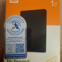 هارد ۱ ترا اکسترنال