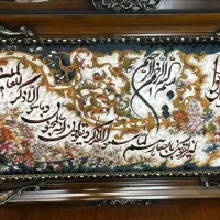 تابلو ماشینی