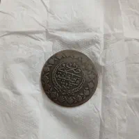 سکه ی ضرب قسطنطنینه سال ۱۲۲۳
