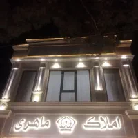 دفتر کار  150متری رضاشهر