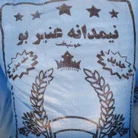 نیمدانه پاکستانی تازه وخوش طعم