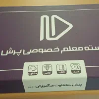 مجموعه کتاب‌های طبقه بندی شده پرش پایه هفتم