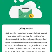 بانک پاسارگاد