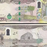 دینار کلکسیونی