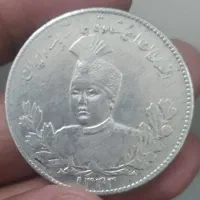 دو عدد پنجهزار دینار احمد شاه