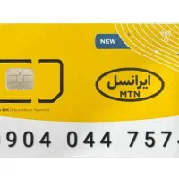 سیمکارت رند ایرانسل