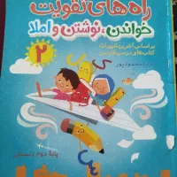 آموزشی