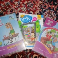 کتاب کار،تکالیف هفتگی و ازمون های ماهیانه پایه ششم