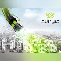 جشنواره ثبت نام اینترنت پرسرعت فیبرنوری تمدید شد