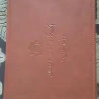اسکناسکاغذی