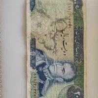 اسکناس شاهی قیمت خوب+ معاوضه
