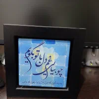 قاب سالم و تمیز
