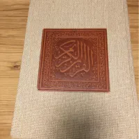 قرآن نفیس با جعبه اعلا