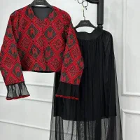 ست یلدایی