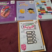 مجموعه کامل کتاب‌های کمک‌درسی نهم و دهم تجربی