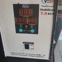 استابلایزر