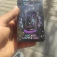 قلیون شارجی