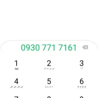 ایرانسل بیلبوردی