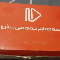 بسته پرش دهم تجربی ۴درس تخصصی