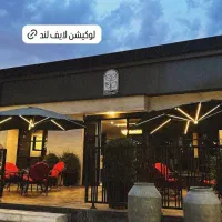 دعوت به همکاری در کافه رستوران لایف لند