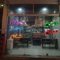 نیروی کار در جیگرکی