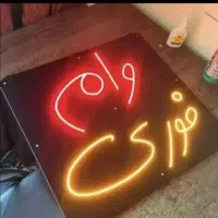 خدمت به شما