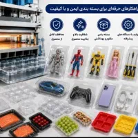 وکیوم فرمینگ ، طراحی و ساخت قالب CNC،