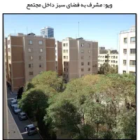 آپارتمان ۸۵ متری/ بسیار نورگیر / رهن کامل