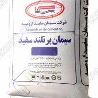 انواع سیمان عمده (پیشنهاد بورسی عالی هر هفته)