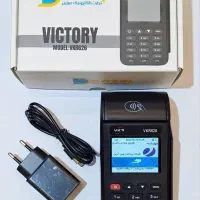victory کارتخوان سیار - کارت خوان - پوز ویکتوری