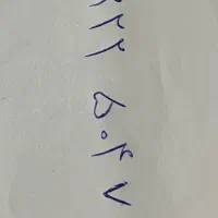 ۹۱۲ کد ۲