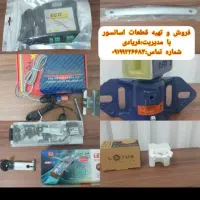 قطعات اسانسور
