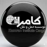 کارمند خانوم