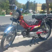 پیشرو ۷۰ (هندا ۷۰)