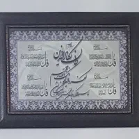 تابلو|تابلو، نقاشی، عکس|قم, قلعه کامکار|دیوار