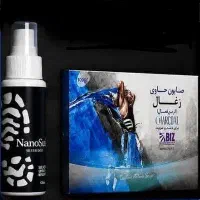 صابون زغال فعال با اسپری بوگیر و خوشبو کننده پا