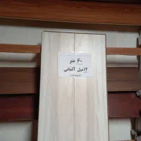 فروش۶۰ مترپارکت لمینت۱۲میل آلمانی کارکرده درحدنو