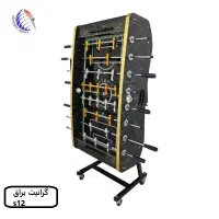 فوتبال دستی و پینگ پنگ المپیک