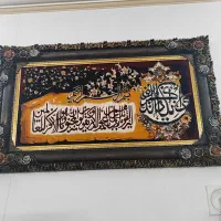 تابلو ون یکات