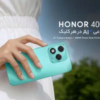 آنر۴۰۰ لایت آکبند نو