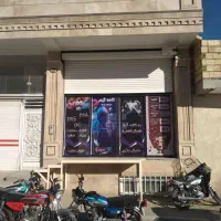 کافه گیمنت