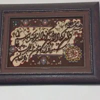 تابلو فرش دستبافت هر دو با هم