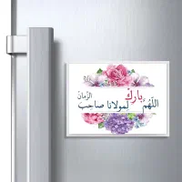 مگنت یا آهنربا رو یخچالی ، لمینت شده