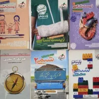 کتاب تست کنکور تجربی